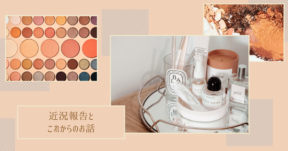 f:id:watakumachan:20210321231234p:plain