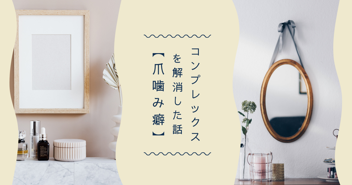 f:id:watakumachan:20211021000452p:plain