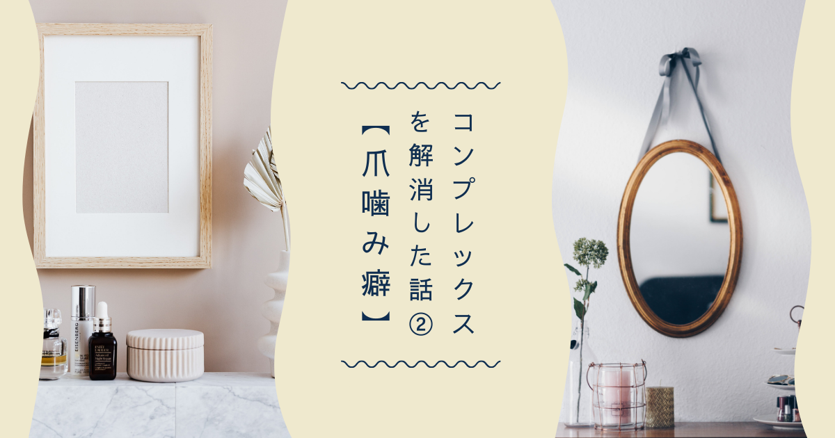f:id:watakumachan:20211021000535p:plain
