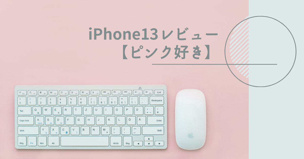 f:id:watakumachan:20211101234322p:plain