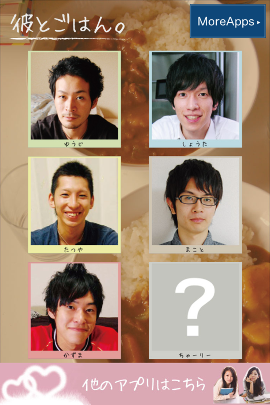 f:id:watambo:20111101062848p:image:w360