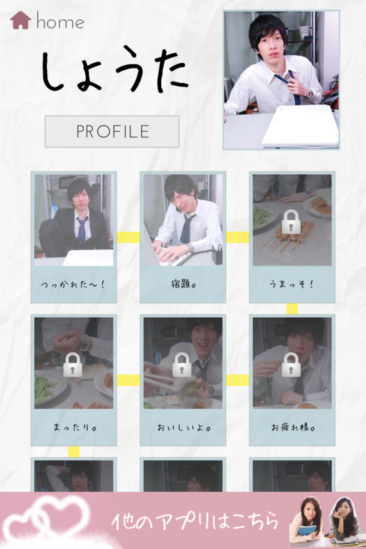 f:id:watambo:20111101062856p:image:w360