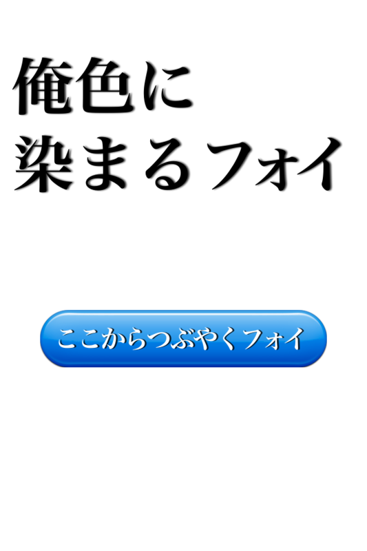 f:id:watambo:20120229135658p:image