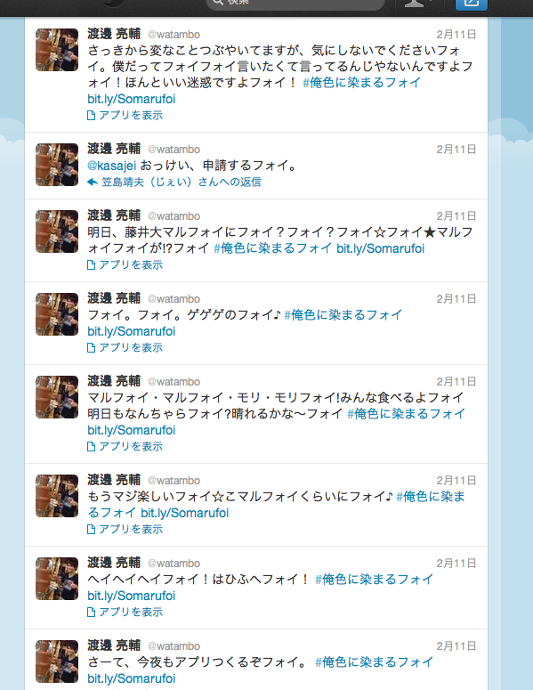 f:id:watambo:20120229135659p:image