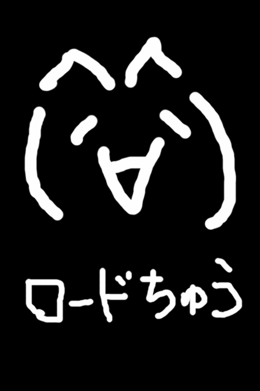 f:id:watambo:20120301172350p:image
