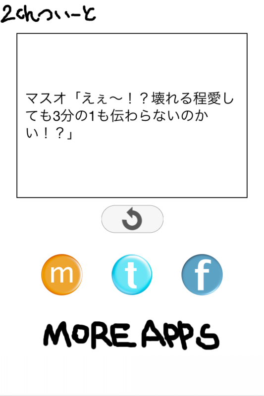 f:id:watambo:20120301172354p:image