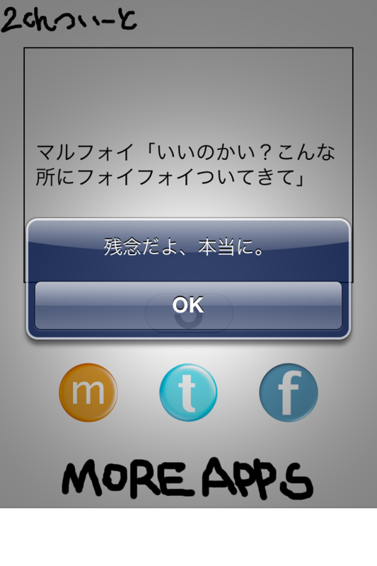 f:id:watambo:20120301172355p:image