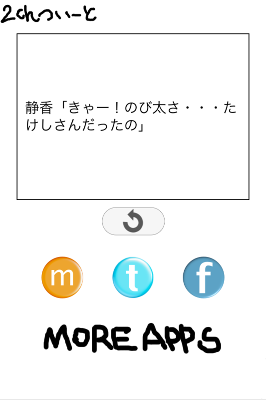 f:id:watambo:20120301172356p:image:w320
