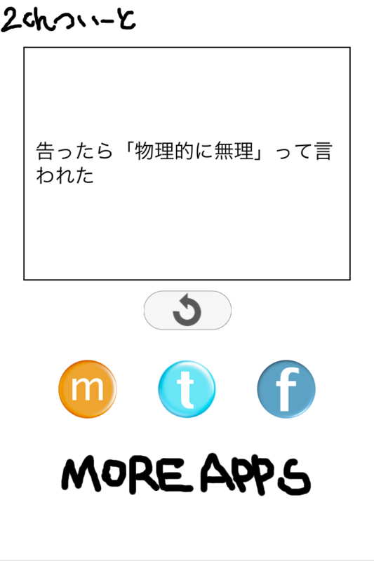 f:id:watambo:20120301172357p:image:w320