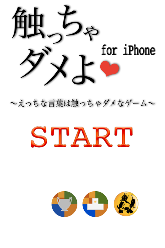 f:id:watambo:20120308112821p:image