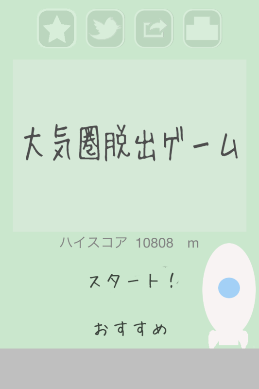 f:id:watambo:20120405214833p:image