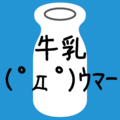 f:id:watambo:20120425234459p:image:medium