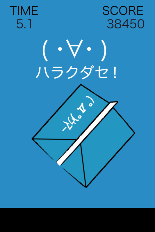 f:id:watambo:20120425234501p:image:w360