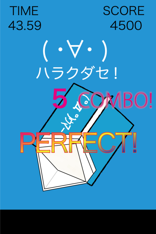 f:id:watambo:20120425234503p:image:w360