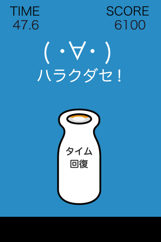 f:id:watambo:20120425234504p:image:w360