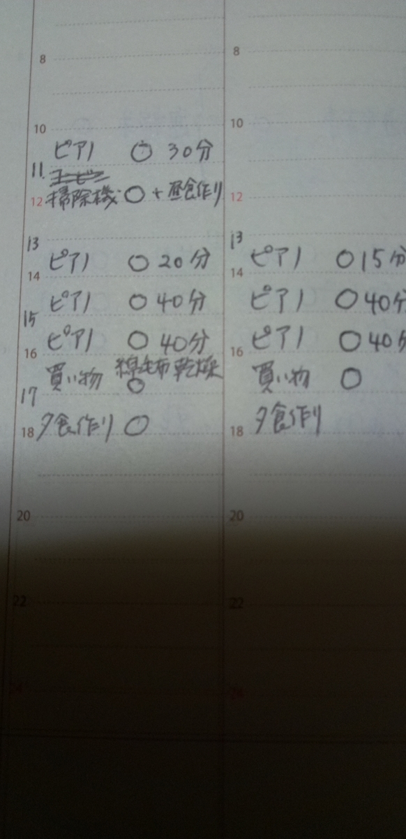 f:id:watamushi:20220201180008j:plain