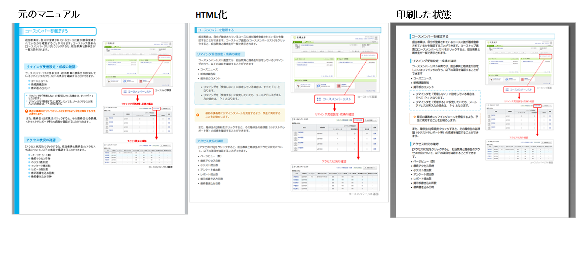 f:id:watanabe06:20190319164324p:plain f:id:watanabe06:20190319164324p:plain