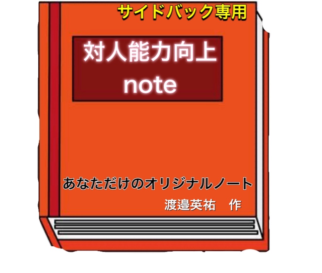f:id:watanabe113:20200524172412j:image f:id:watanabe113:20200524172412j:image