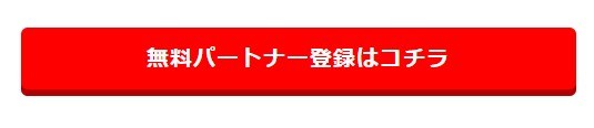 f:id:watanabe1294:20171001100729j:plain f:id:watanabe1294:20171001100729j:plain