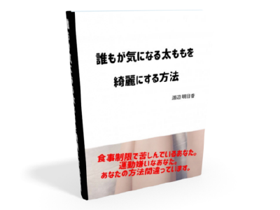 f:id:watanabeasukaaa:20190527230212p:plain f:id:watanabeasukaaa:20190527230212p:plain