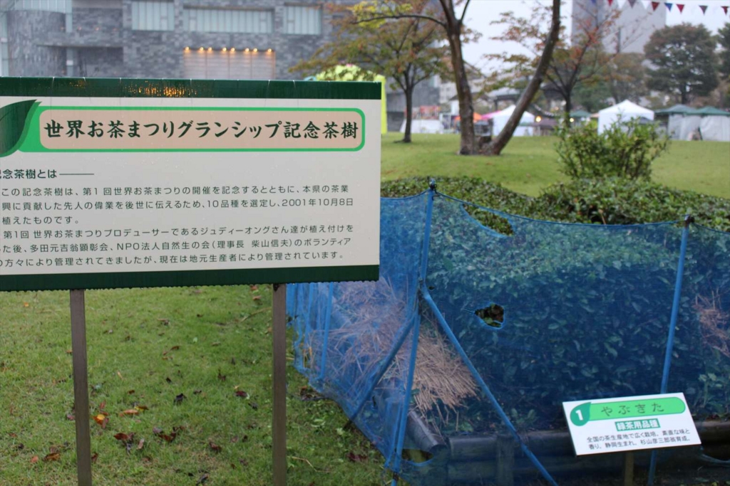 f:id:watanabecook:20161029000941j:plain