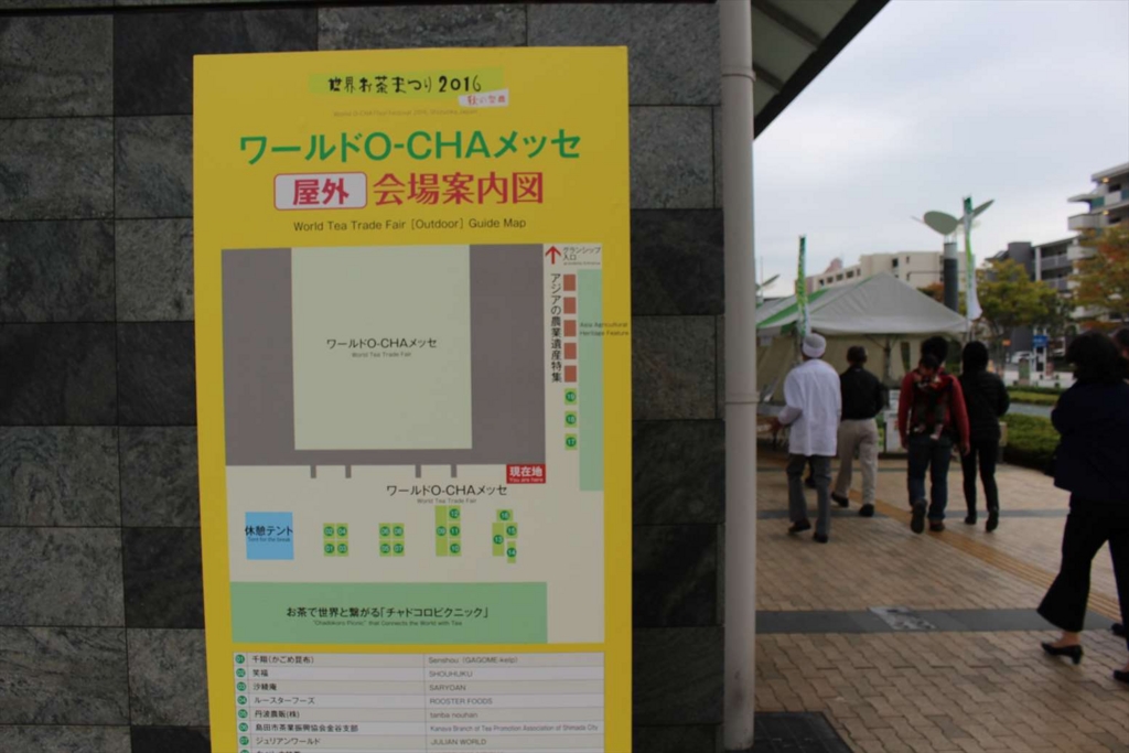 f:id:watanabecook:20161029001019j:plain