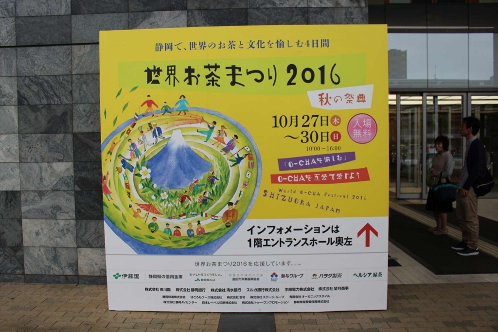 f:id:watanabecook:20161029001115j:plain