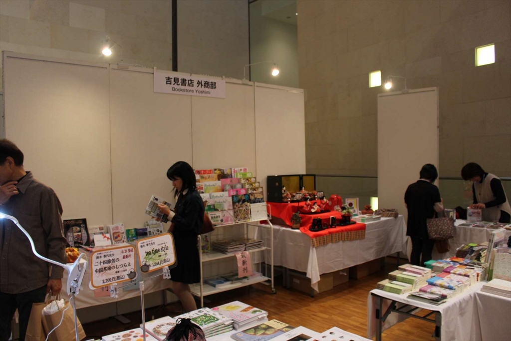 f:id:watanabecook:20161029013717j:plain