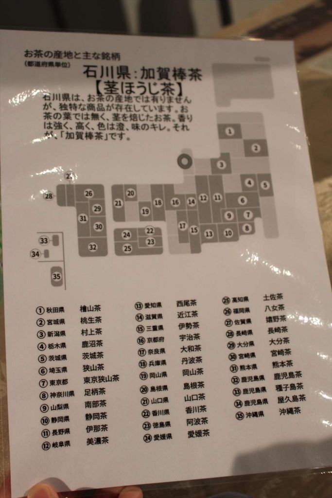 f:id:watanabecook:20161029013807j:plain