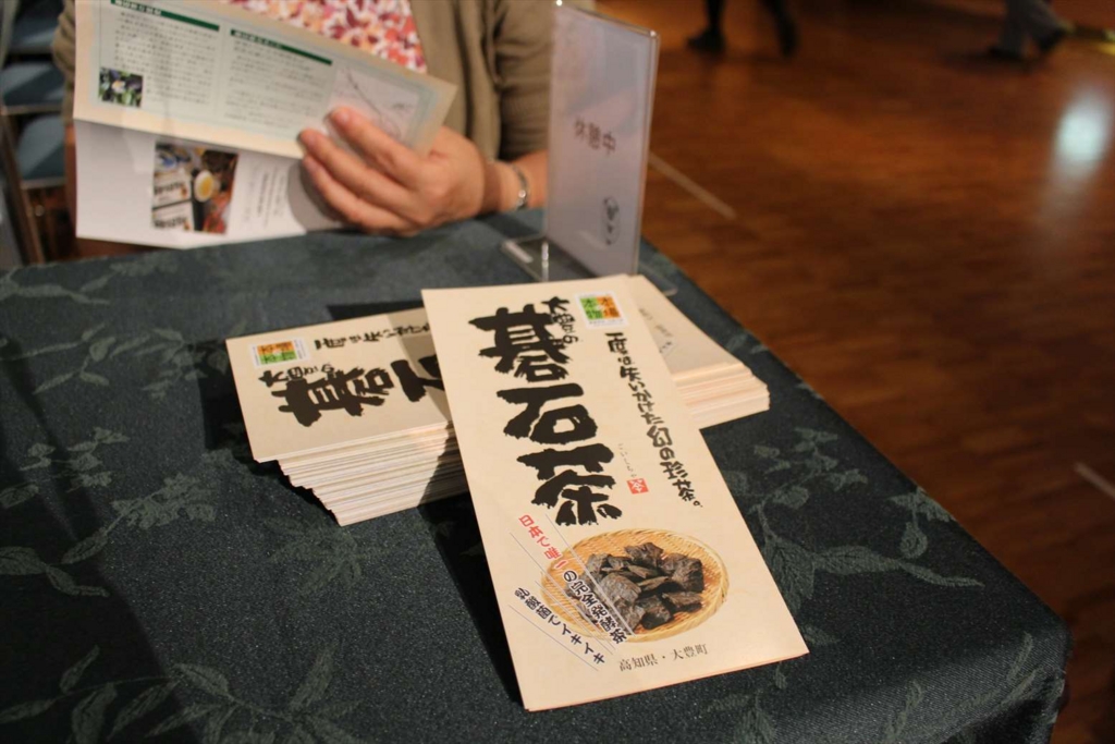 f:id:watanabecook:20161029013812j:plain