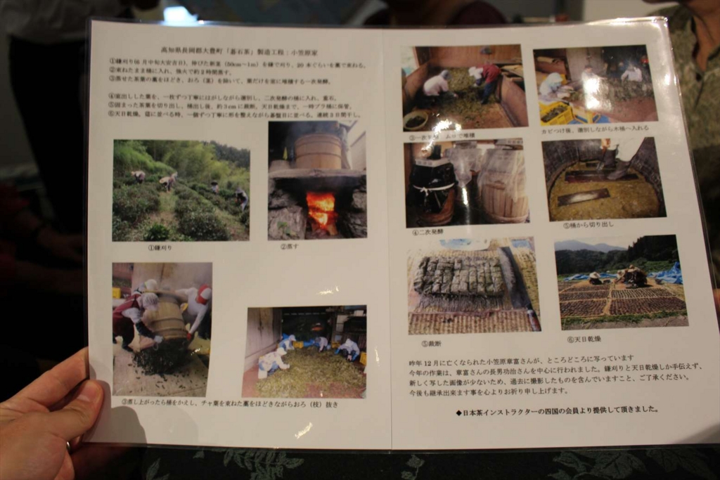 f:id:watanabecook:20161029013818j:plain