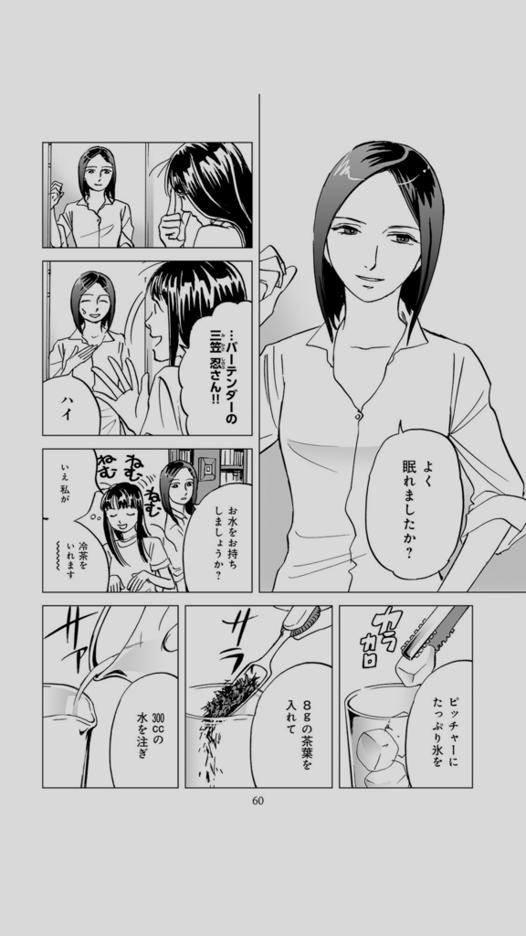 f:id:watanabecook:20161029021239p:plain