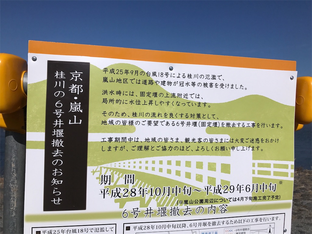 f:id:watanabecook:20170128230428j:image