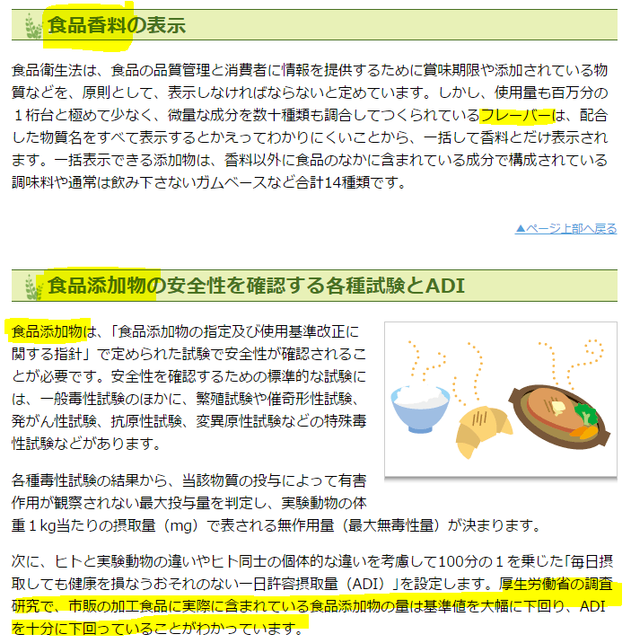f:id:watanabecook:20170203144402p:plain