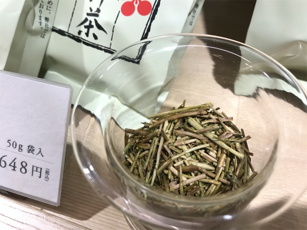 f:id:watanabecook:20170224231820j:image f:id:watanabecook:20170224231820j:image