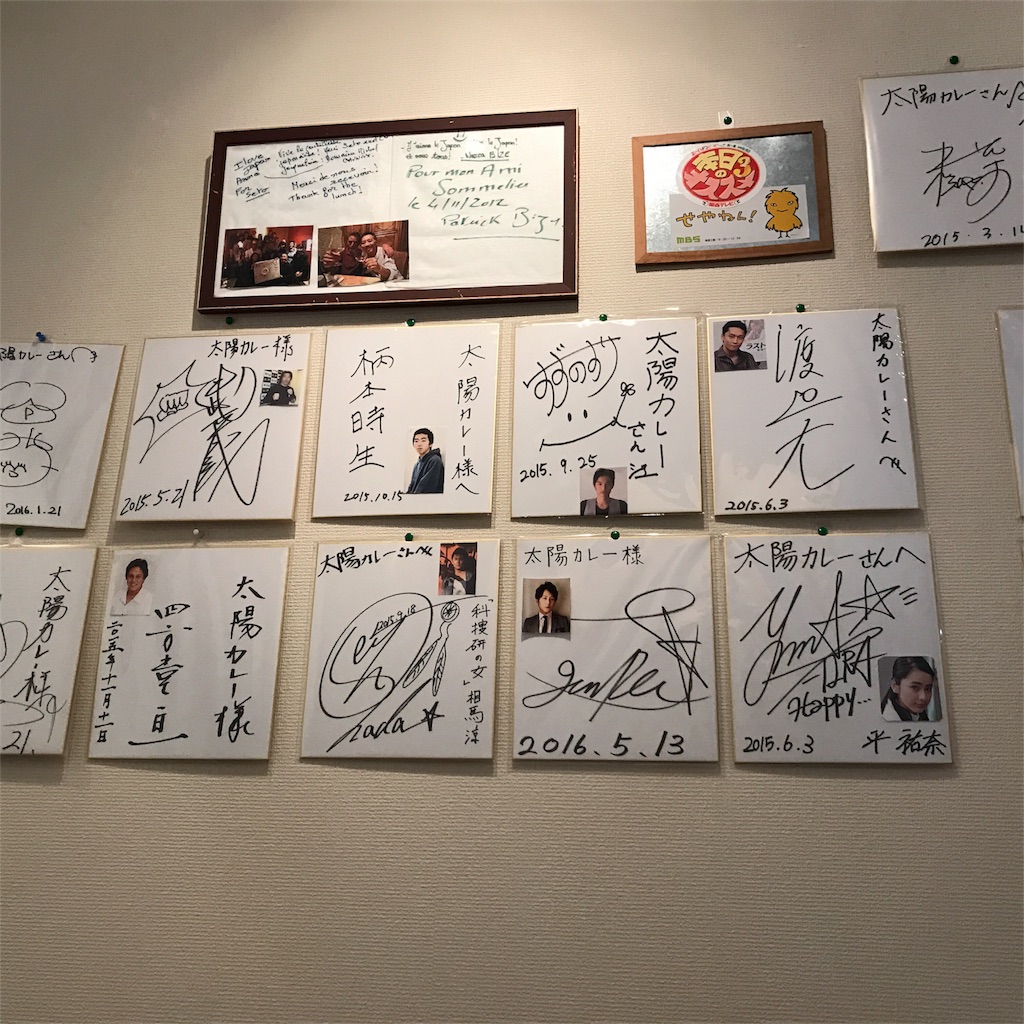 f:id:watanabecook:20170324152933j:image