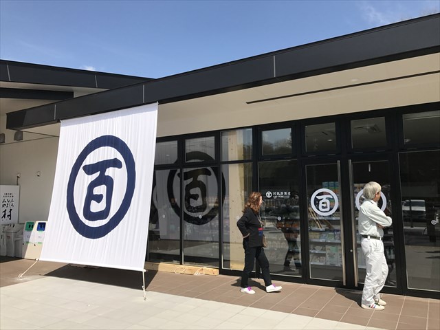 f:id:watanabecook:20170416161119j:plain f:id:watanabecook:20170416161119j:plain