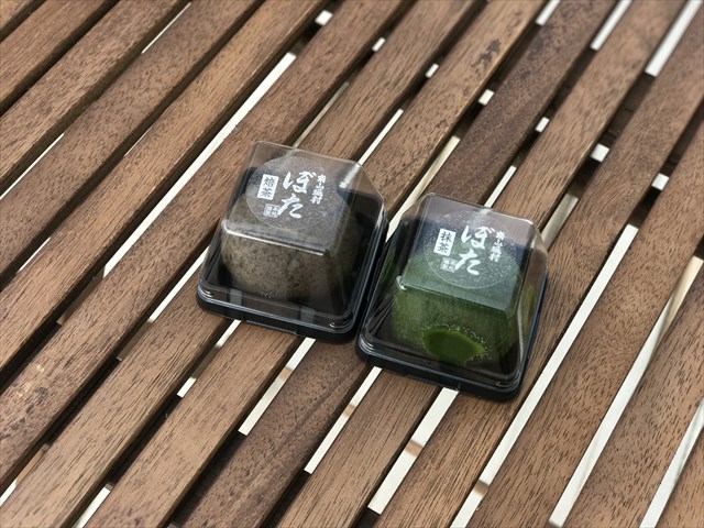 f:id:watanabecook:20170416161646j:plain f:id:watanabecook:20170416161646j:plain