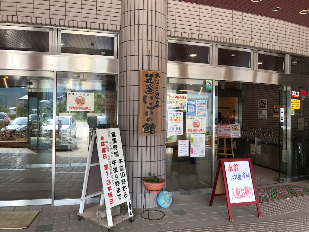 f:id:watanabecook:20170601213243j:image