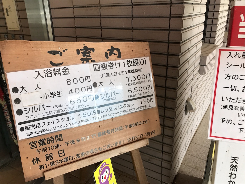 f:id:watanabecook:20170601213304j:image