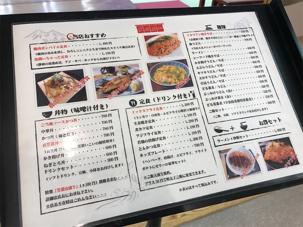 f:id:watanabecook:20170601213322j:image