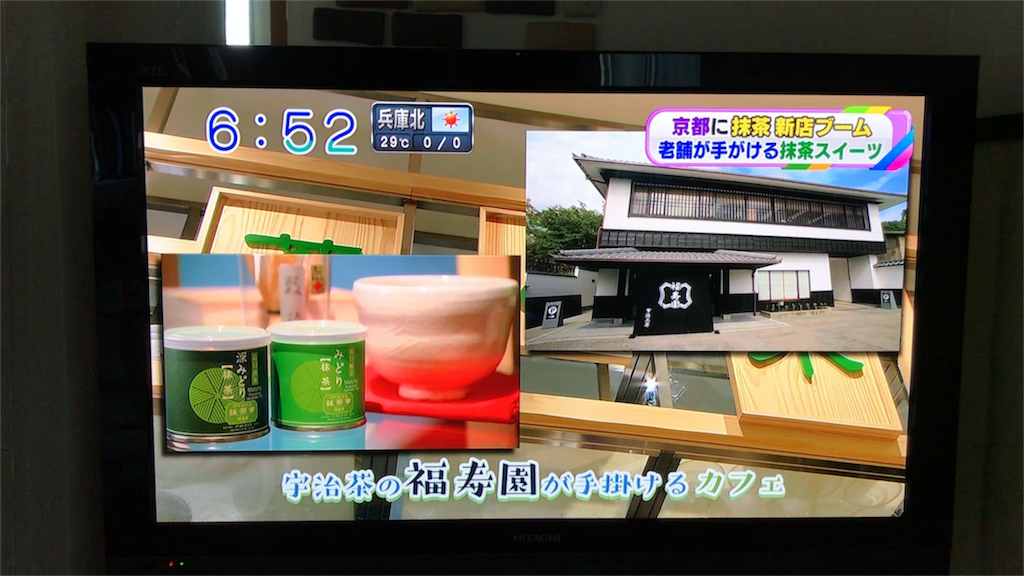 f:id:watanabecook:20171010201613p:image