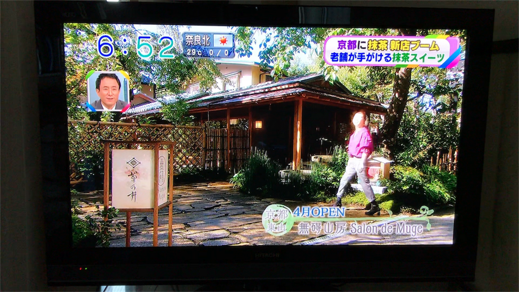 f:id:watanabecook:20171010201619p:image