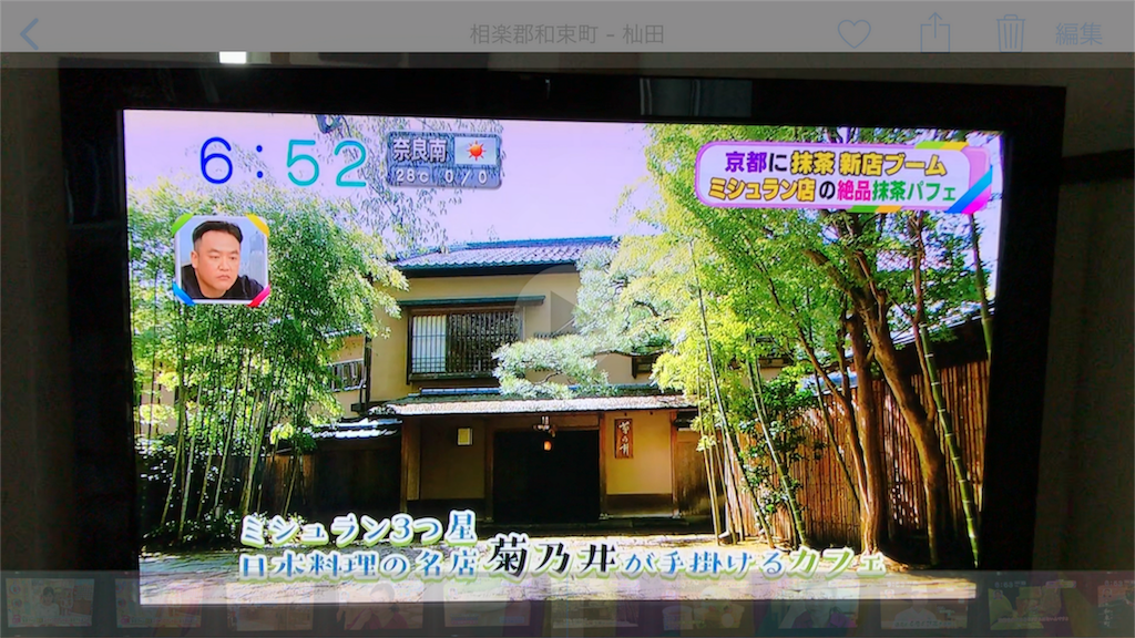 f:id:watanabecook:20171010201622p:image