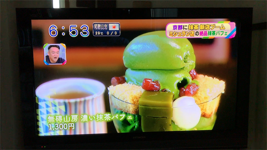 f:id:watanabecook:20171010201625p:image