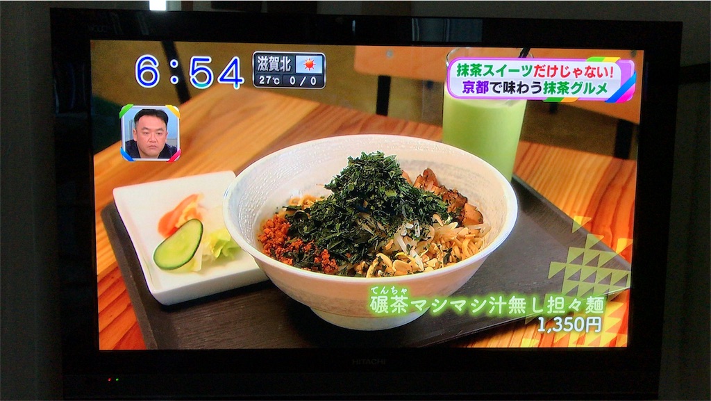 f:id:watanabecook:20171010201654j:image