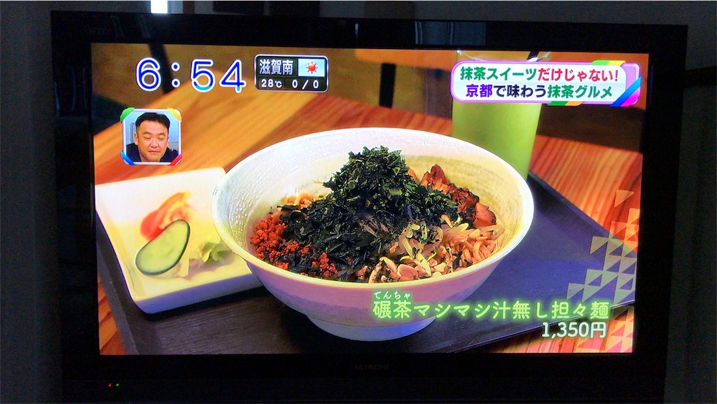 f:id:watanabecook:20171010201700j:image