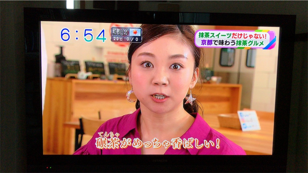 f:id:watanabecook:20171010201711j:image