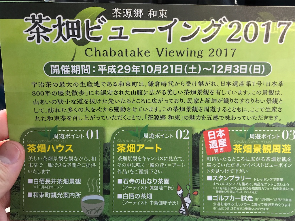 f:id:watanabecook:20171026222704j:image f:id:watanabecook:20171026222704j:image