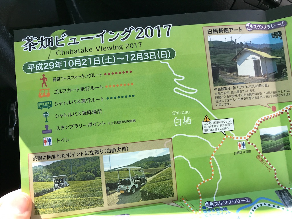 f:id:watanabecook:20171026222713j:image f:id:watanabecook:20171026222713j:image